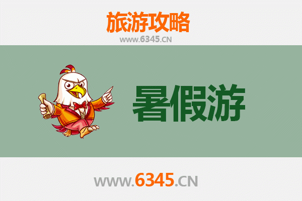 淮南暑假旅游全攻略：探索古城魅力与自然奇观