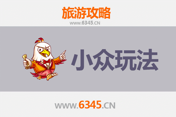 淮南深度游：探索非主流景点与地道文化体验