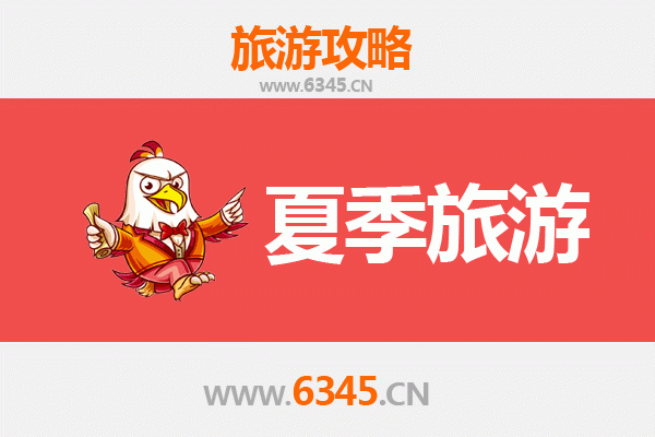 淮南潘集夏季旅游全攻略：探索皖北风情，尽享清凉之旅